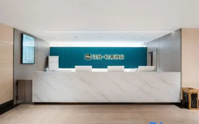 Shiman Light Luxury Hotel (Dongguan Changping Branch)