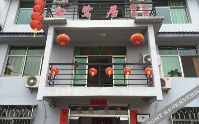 Bailuju Senlin Renjia