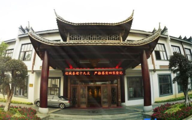 Biancheng Holiday Hotel