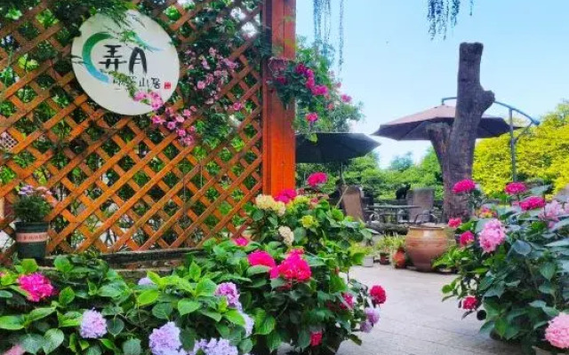 Nongyue Emei Shanju Hostel
