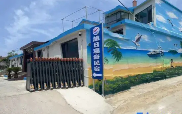 Rongcheng Xuri Scenic Homestay