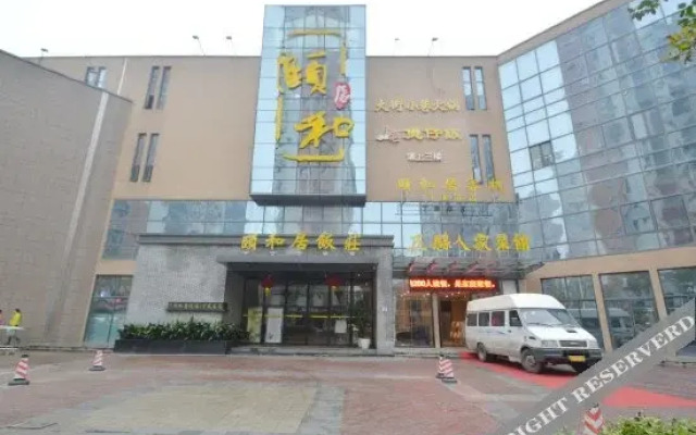 Elai Hotel (Nanjing Dingjiazhuang Metro Station)