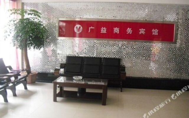 Guangyi Business Hotel