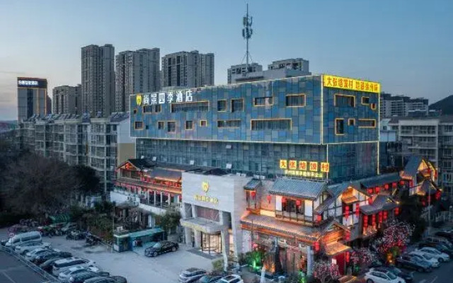 Shangjing Full Seasons Hotel
