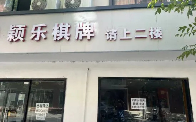 Pod Choice Hotel (Shanghai Fengxian Jinhui Business Plaza)