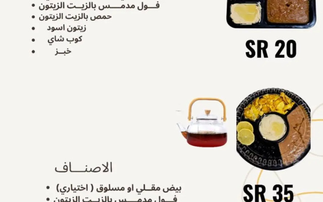Al Massa Homes Residential Units 2