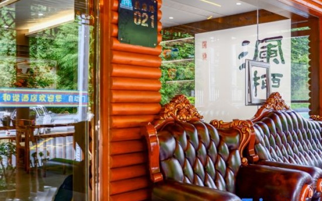 Jiuhu Lanqi Homestay (Shennongjia Dajiuhu) Pingqian Ancient Town Branch in the Scenic Area – Outside – Shennongjia