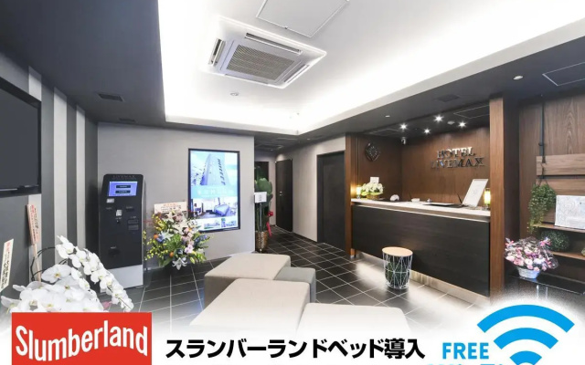 Livemax Asakusa Ekimae