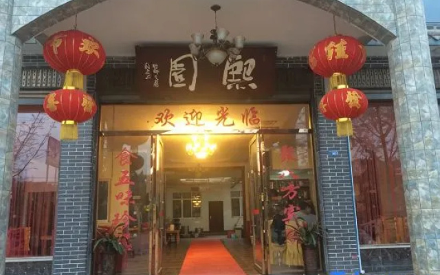 Pujiang Xiyuan Country Resort Hotel