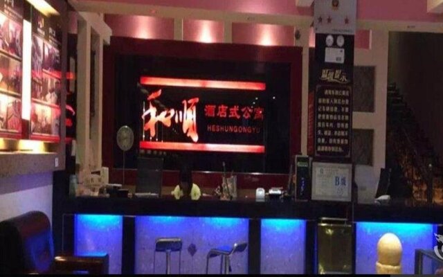 Heshun Inn Luliang 3rd Branch