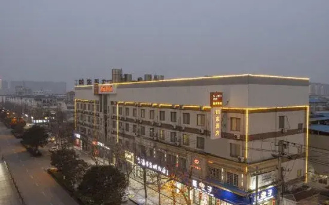 Home Inn (Donghai Niushan North Road Shuijingcheng Pedestrian Street)