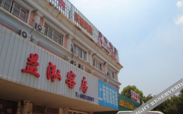 Yihong Hostel