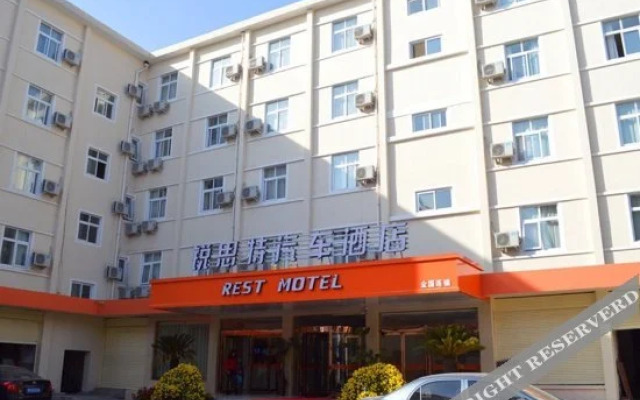 Longxiang Business Hotel