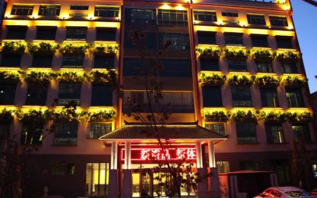 Yupin Tianmu Business Hotel