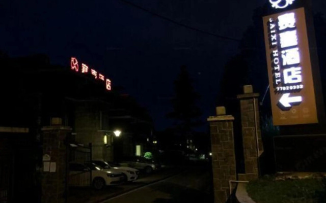 Wulong Saixi Hotel
