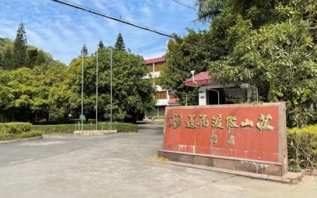 Guangzhou Panyu Lotus Holiday Mountain Villa