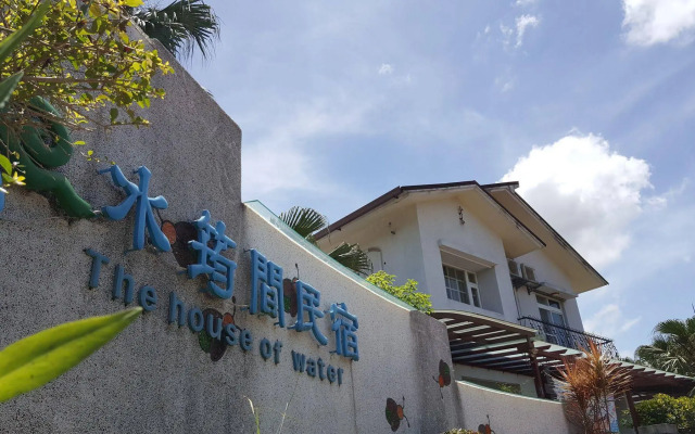 The House Of Water