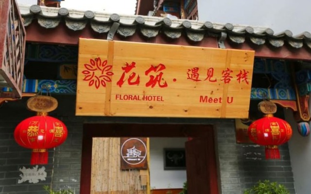 Floral Hotel Libo Meet Inn