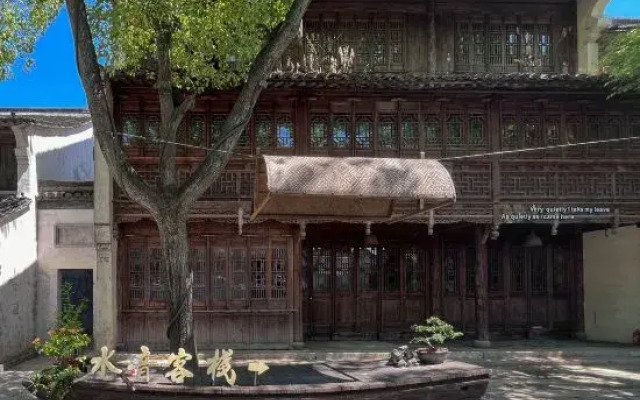 Yanguan Chaoyuezhicheng Shuiyin Homestay