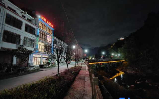 Xi Yuelai Hotel