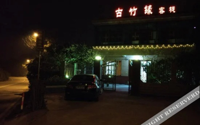 Guzhuyuan Inn