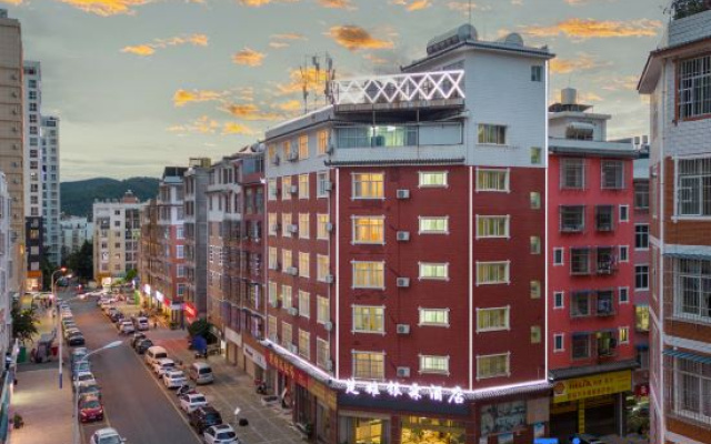 Yinlin Hotel — 2-star hotel in Chuxiong