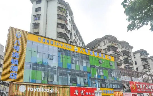 No. 8 Chain Hotel (Shenzhen East Railway Station, Buji Metro Station)