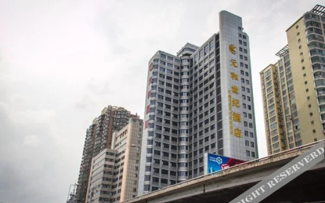 Yuanhe Century Hotel
