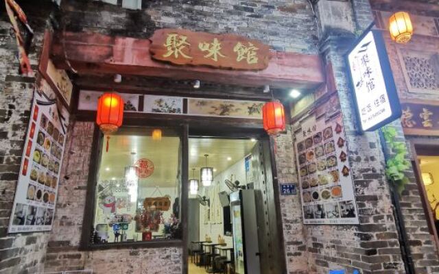 Juweiguan Homestay