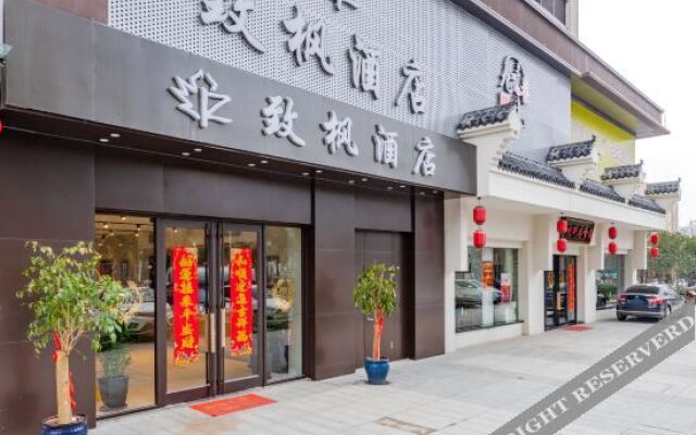 Zhifeng Hotel (Hefei High-speed Railway South Station Branch)