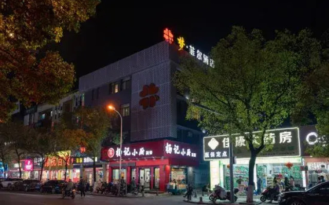 Mengfei'er Chain Hotel