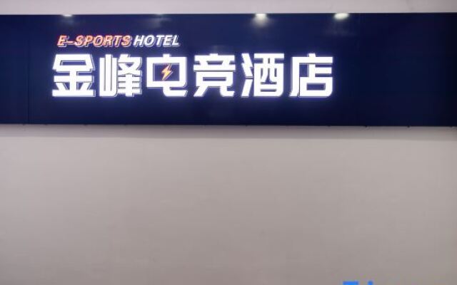 Ningbo Jinfeng E—Sports  Hotel