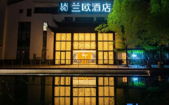 Lanou Hotel (Beijing Guomao Gaobeidian Shuixiang Tea House Street Branch)