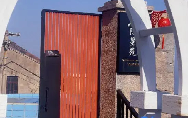 Wenling yinxingyuan seaside home stay