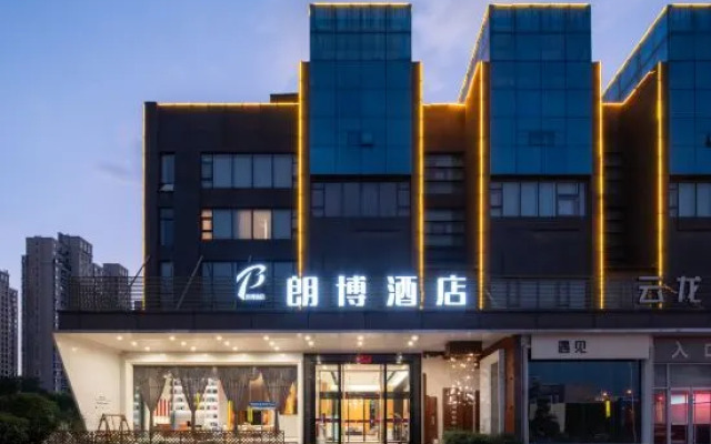 Xuzhou Yunlong Wanda Plaza Langbo Hotel
