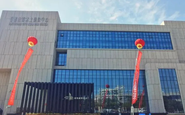 Junyue Jinxiu Hotel — 4-star hotel in Shizuishan