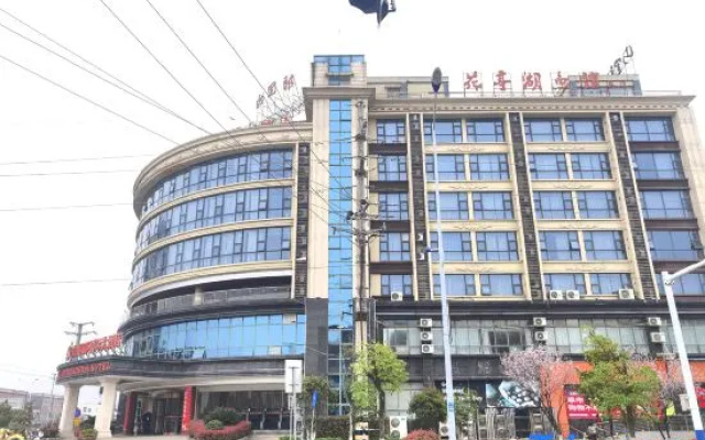 Shanlilang Internationale Hotel – Exterior – Anqing