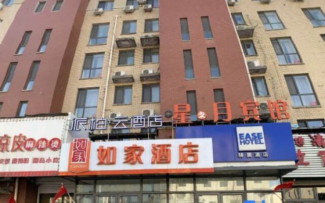 Pebble Hotel (Tonghua Ouya Jiangnan Street)