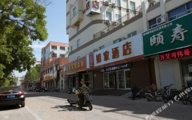 Homeinn · neo Hotel (Dezhou College Pedestrian Street Xuefu Branch)