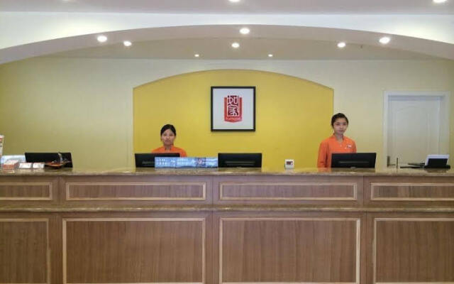 Home Inn Chengdu New City Square Tongjinqiao