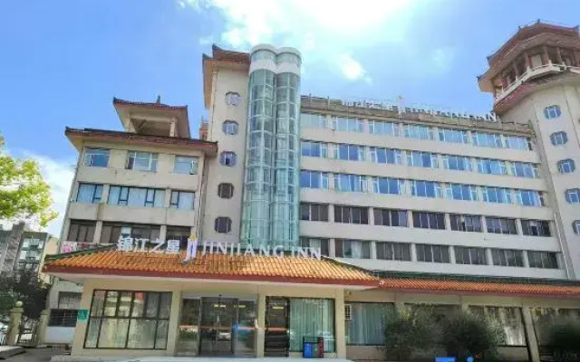 Jinjiang Inn (Xiangyang Ancient City Tanxi Road Branch)