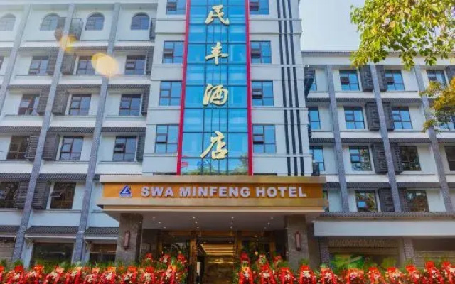 Minfeng Hotel