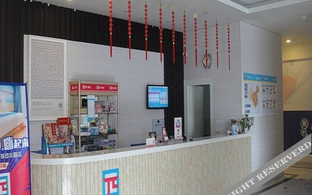 π Hotels (Changzhou Dinosaur Park)