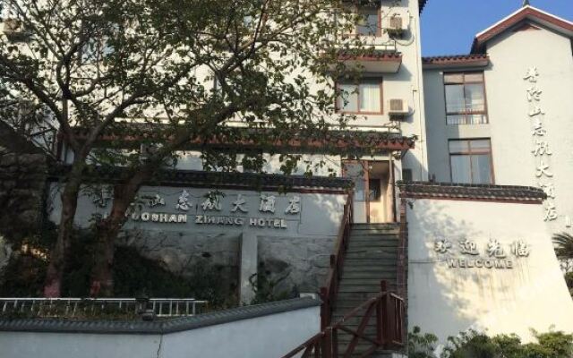 Zhihang Hotel
