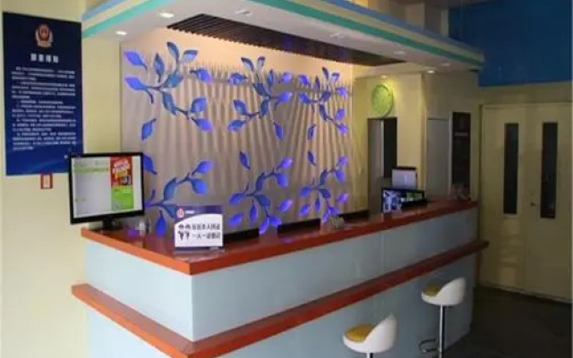 Hi Inn Beijing South Station East