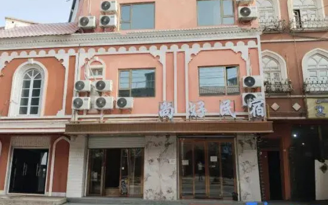 Shanghao Guesthouse (Kashgar East Lake Park Branch)