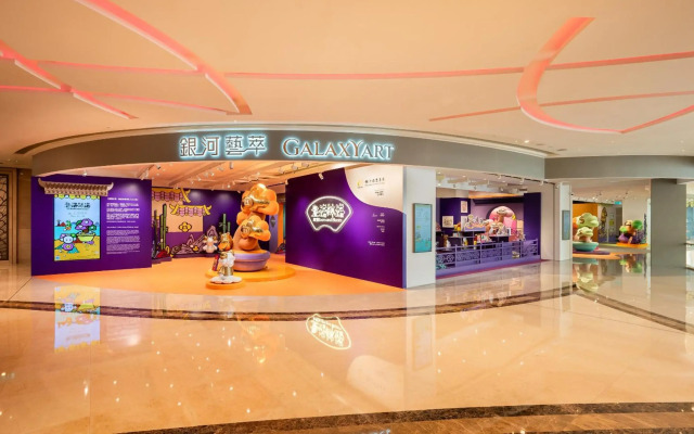 Galaxy Hotel