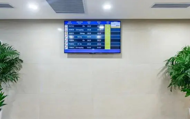 Minshan Shangling Airport Hotel