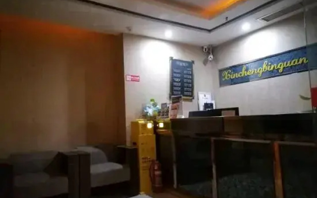 Xincheng Hotel (Dazhou Renhe New Town)