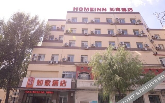 Home Inn Hanshui Road - Harbin